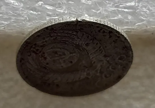 (5805) 10 копеек 1982 СССР тріщина в металі монети, перебування в агресивному середовищі Інтернет-аукціон