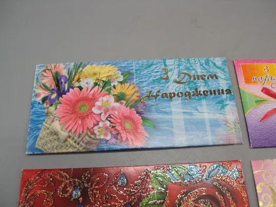 Открытки С днем рождения открытка конверт для денег лот 4 шт №14767 Де купити