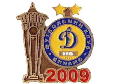 фото, Футбол Динамо Киев  обладатель Суперкубка Украины  2009