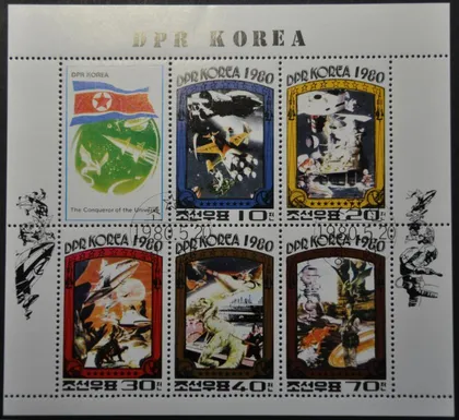 фото, КНДР Северная Корея Космос фантастика 1980