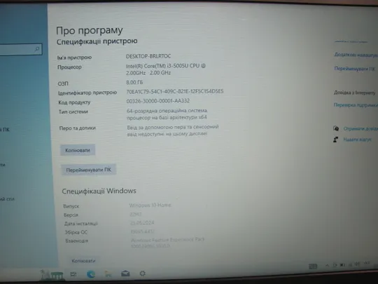 1484 HP 15-bs1xx 15,6&quot; HD i3 5005u 2,0Ghz / 8Gb / M.2 256Gb / WebCam + блок живлення З аукціону
