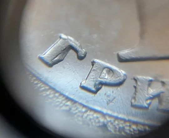 (7205) 1 гривня 2022 викрошки на аверсі, напливи металу на елементах зображення (1 гривна 2022 брак) Продаж