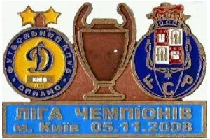 фото, ФК Динамо Киев - Порто Португалия Лига Чемпионов 2008-09