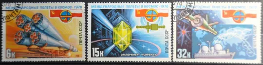 СССР Интеркосмос 1978 Ціна