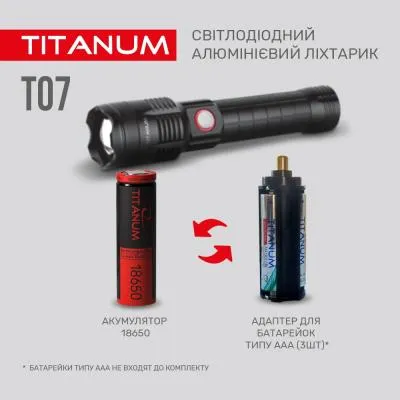 Фонарь TITANUM 700Lm 6500K (TLF-T07) Характеристики