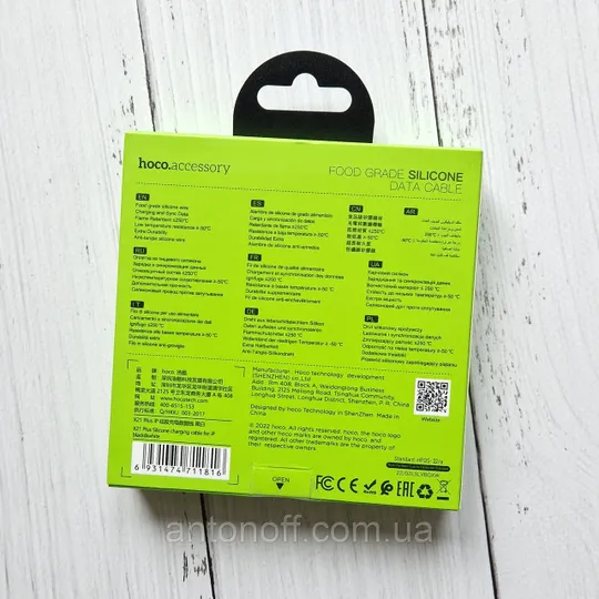 Кабель Hoco X21 Plus Silicone Cable Lightning силіконовий (1м 2.4A) Білий З аукціону