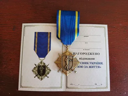 фото, Відзнака з посвідченням ЗАХИСНИК УКРАЇНИ, ВОЮЮ ЗА ЖИТТЯ
