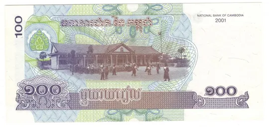 Купити 100 рієлей 2001 року UNC Камбоджа