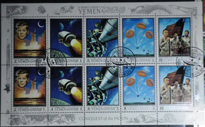 фото, Йемен Космос 1969