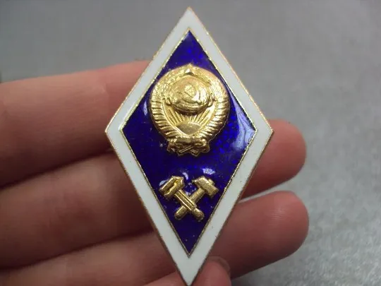 Купити знак ромб за окончание вуз технический №4820