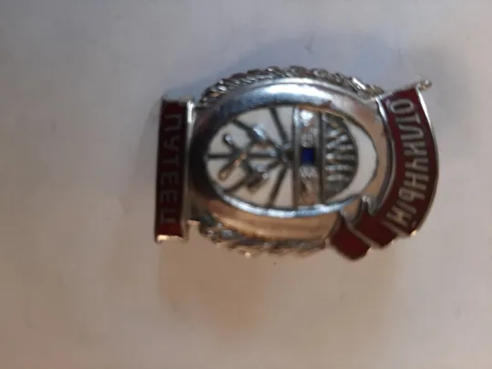 Орден за Службу Родине, 0989093391,N9322 та багато iншого Недорого