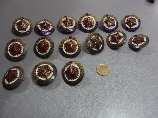 знак второй разряд третий разряд лот 17 шт №10188 Ціна