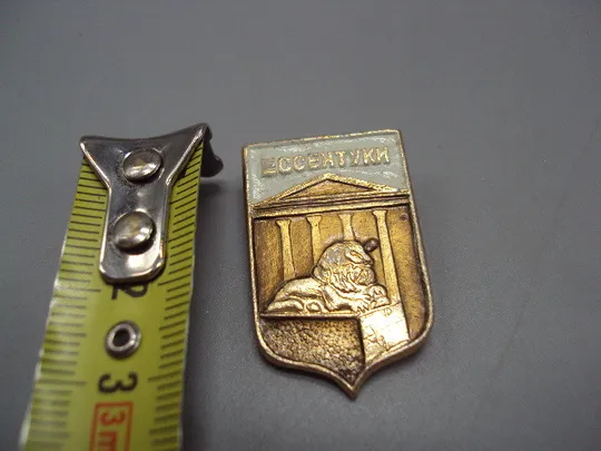 Знак герб Ессентуки лев №16567 Ціна