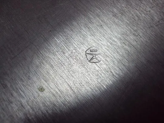 Поднос круглый с узором мнц ссср знак качества диаметр 36,8 см №13155 Недорого