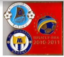 фото, Футбол значок Днепр Днепропетровск -  ФК Металлург Донецк Премьер-Лига 2010-2011