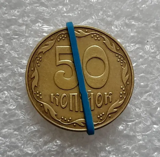 (4437) 50 копійок 2013 поворот (порушення соосності) (50 копеек 2013 брак) Ціна