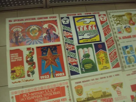 комплект плакатов агитация 1982 лот 7 шт №8001 Характеристики