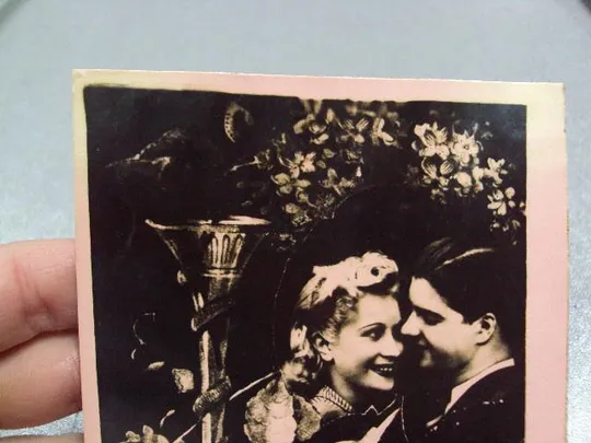 открытка фото самиздат ты всегда со мной №5816 З аукціону