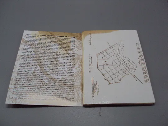 Купити Набор открыток Проскуров на старых открытках Проскурів на старих листівках 16 шт 2016 год №15813