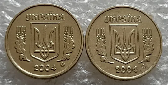 (7090) 10 копійок 2004 2ИБм: звичайна + з круговим виробітком штампа (10 копеек 2004 брак) Продаж