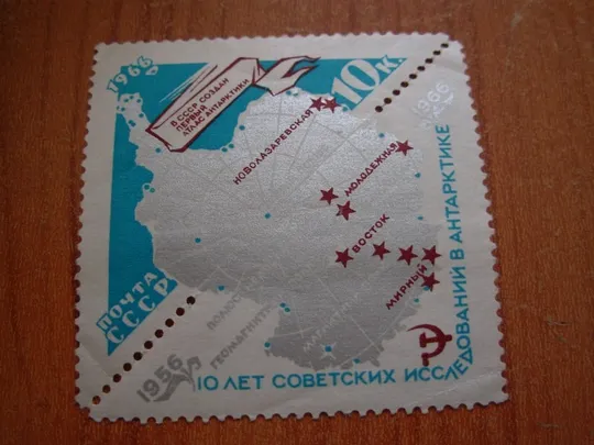 1966.ссср Ціна