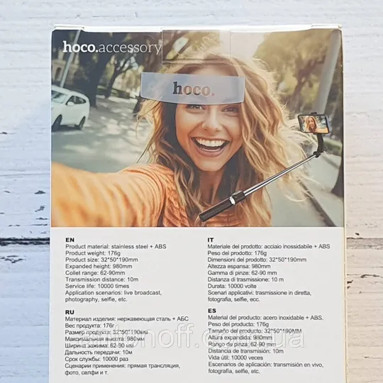 Селфі штатив монопод Hoco K20 трипод з пультом Bluetooth Чорний Продаж