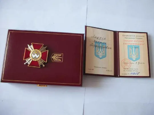 Орден Богдана Хмельницкого, оригинальные документы,футл. Именной. No-11255. 1999-г. Как Нов,Цена-min Продаж