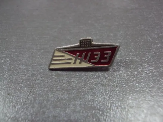 Купити знак жэз жигулевский электротехнический завод №861