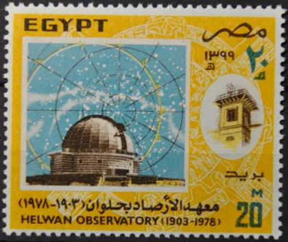 фото, Египет Космос Астрономия Обсерватория 1978