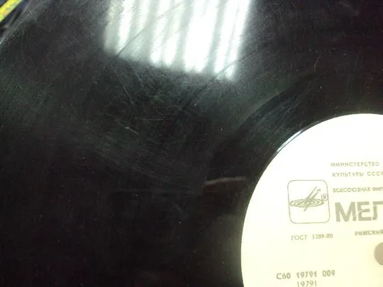 пластинка ансамбль спейс волшебный полет №4069 З аукціону