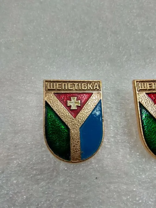 знак герб шепетовка лот 3 шт №2440 З аукціону