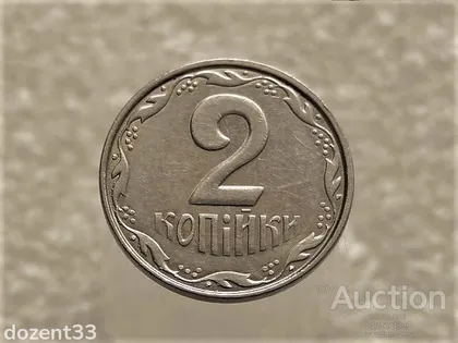 фото, 2 копійки 2007 рік Україна 1ДА " Брак, Викришка Штемпеля Аверса Монети " (581+)
