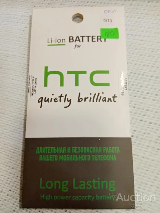 Аккумулятор (оригинал 100%) HTC G13/A510e (BD29100) новый Ціна