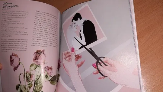 Купити Книга Сара (Життя Сари Джессіки Паркер) Біографія Сари Джессіки Паркер,