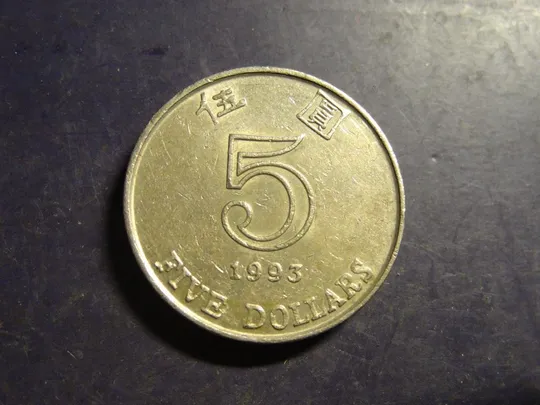 Купити 5 доларів 1993 Гонконг