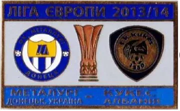 фото, ФК Металлург Донецк - Кукес Албания Лига Европы УЕФА 2013-14