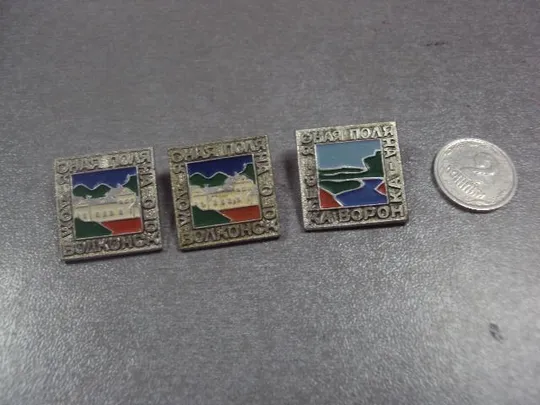 знак ясная поляна дом волконского речка воронка  лот 3 шт №13748 Ціна