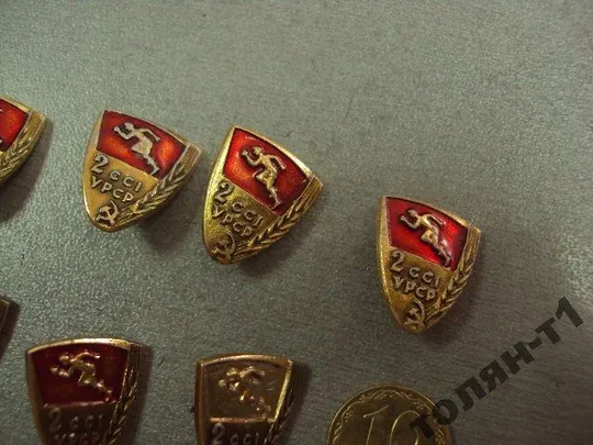 знак 2 сси сельские спортивные игры урср лот 13 шт №8263 З аукціону