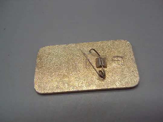 Знак День войск ПВО ссср авиация самолет радар локатор из серии П68 №16350 З аукціону