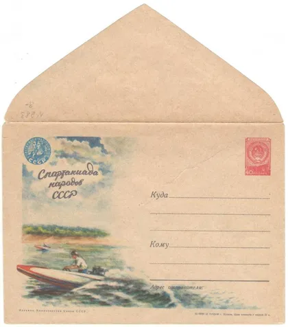 фото, Скутера. Спартакиада народов СССР. ХМК. 1956 рік. СРСР