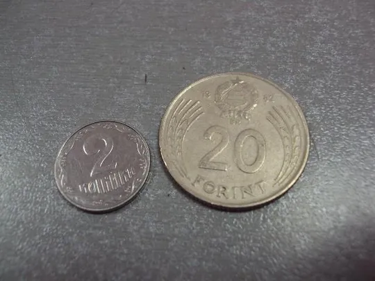 монета венгрия 20 форинтов 1982 №8985 Ціна