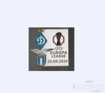 фото, Футбол значок ФК Динамо Киев Украина -Лацио Рим Италия Лига Европы  2024-25