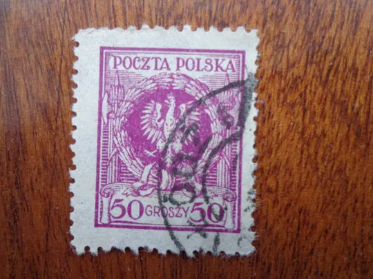 марка  Польша 1924 год герб Ціна