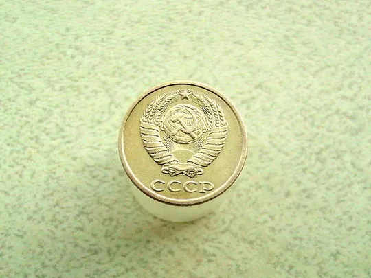 Купити 2 копійки 1981 рік СССР (100а)