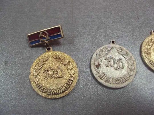 Купити знак юный динамовец победитель и 3 место урср лот 3 шт №12477