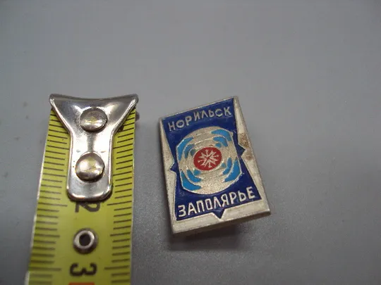 Купити Знак Норильск Заполярье снежинка север Красноярский край №16833