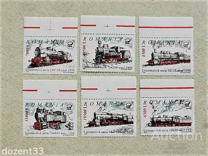 фото, Серія поштових марок Румунія " ЖД Транспорт " 2002 рік