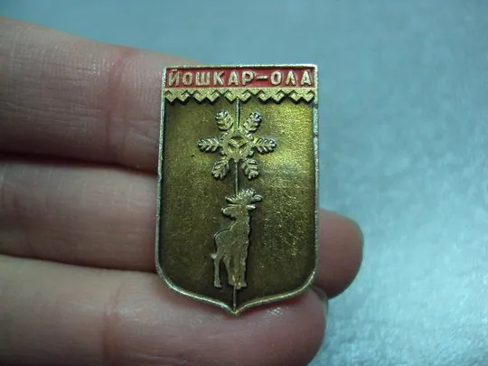 Купити знак герб йошкар-ола №3741
