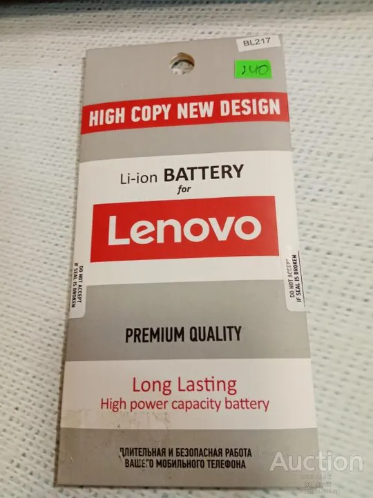 Аккумулятор (High Copy) New Design для Lenovo BL217 новый Ціна