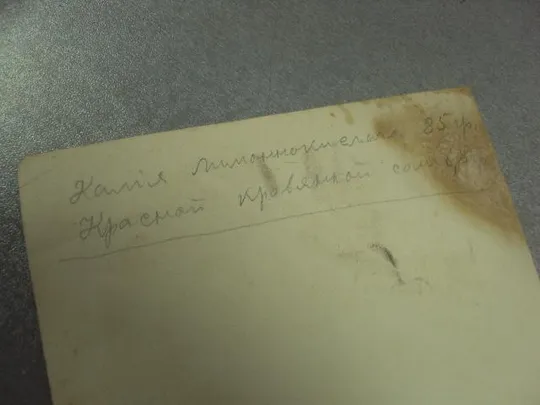 фотография портрет мужчина в бриджах 13x18 №6495 Де купити